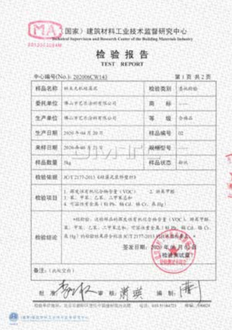 荔枝视频黄下载荔枝视频APP色 资质荣誉